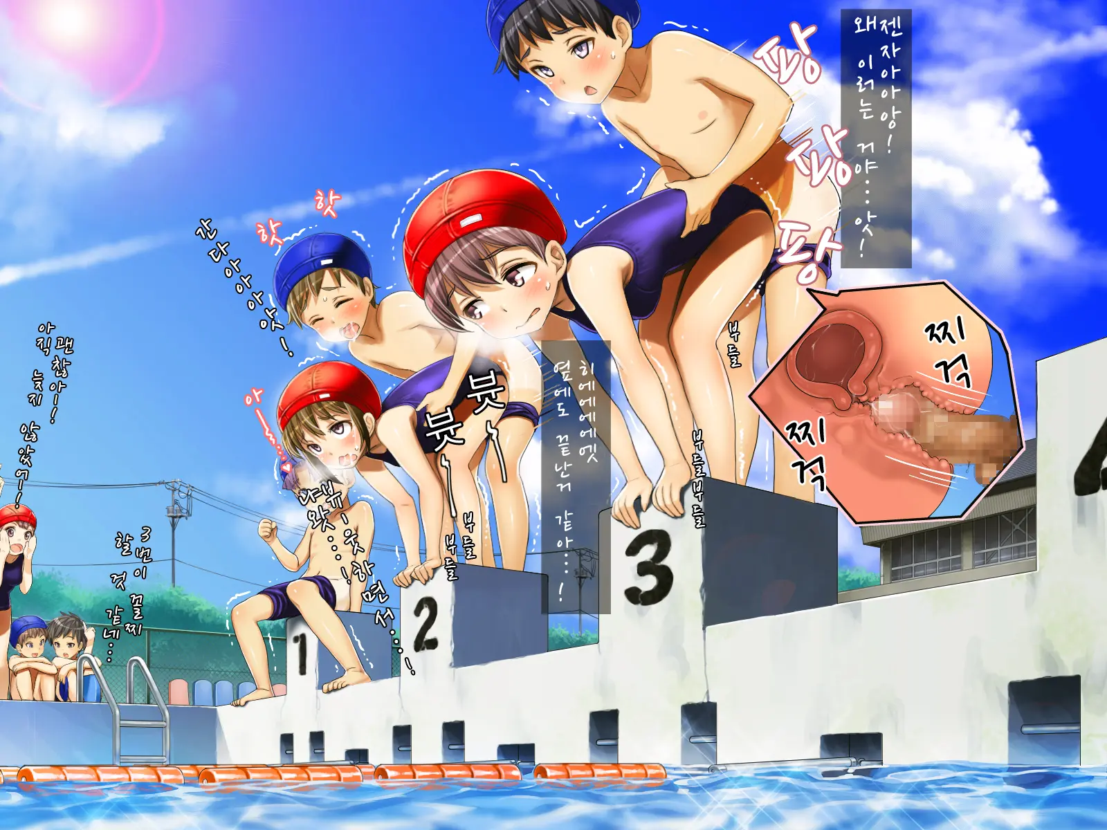 2055nen, Seikyouiku.